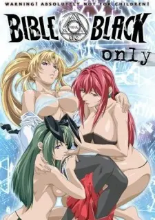 Anime - Bible Black Only Version