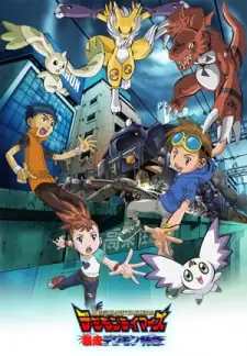 Anime - Digimon Tamers: Runaway Locomon