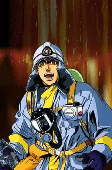 Anime - Daigo of Fire Company