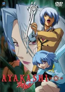 Anime - Ayakashi