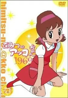 Anime - Himitsu no Akko-chan