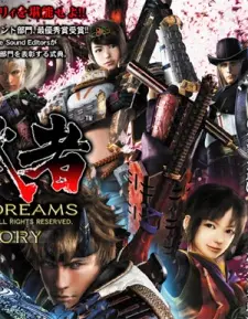 Anime - Shin Onimusha: Dawn of Dreams the Story