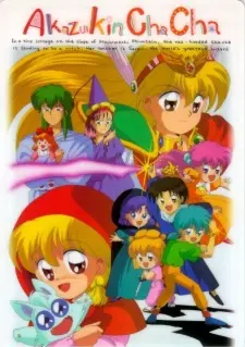 Anime - Akazukin Chacha OVA