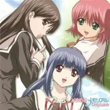 Anime - Tokimeki Memorial: Only Love - Tokimeki no Yuuki