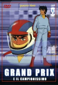 Anime - Grand Prix