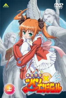 Anime - Kaitou Tenshi Twin Angel (OVA)