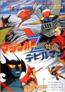 Anime - Mazinger Z vs. Devilman