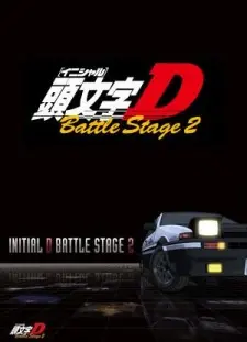 Anime - Initial D BATTLE STAGE 2