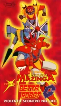 Anime - Great Mazinger vs. Getter Robo G: Kuuchuu Dai-Gekitotsu