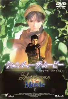 Anime - Shenmue: The Movie