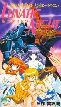 Anime - Lunatic Night