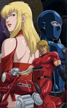 Anime - Cobra Time Drive