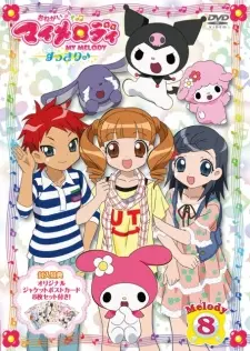 Anime - Onegai My Melody Sukkiri♪