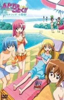 Anime - Hayate no Gotoku!!: Atsu ga Natsuize - Mizugi-hen!