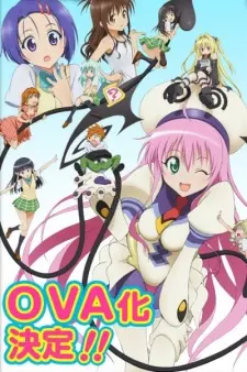 Anime - To LOVE-Ru OVA