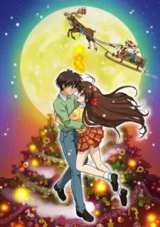 Anime - Itsudatte My Santa!