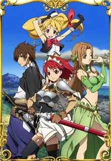 Anime - The Sacred Blacksmith