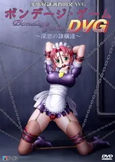 Anime - Bondage Game: Shinsou no Reijoutachi - Shinsou no Doreitachi