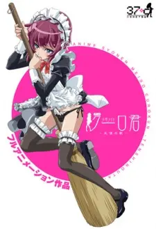 Anime - Shounen Maid Kuro-kun: Tenshi no Uta