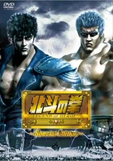 Anime - Hokuto no Ken: LEGEND of HEROES