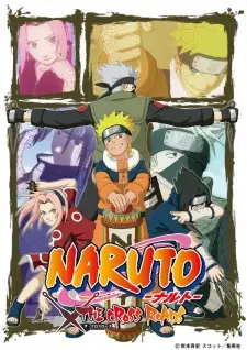 Anime - NARUTO: THE CROSS ROADS