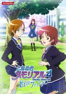 Anime - Tokimeki Memorial 4 ORIGINAL ANIMATION: Hajimari no Finder