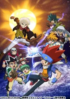 Anime - Metal Fight Beyblade VS Taiyou: Shakunetsu no Shinryakusha Sol Blaze