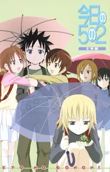 Anime - Today in Class 5-2