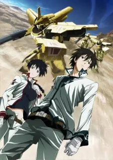 Anime - Broken Blade 2