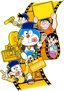 Anime - Doraemon (2005)