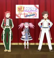 Anime - Tales of Symphonia The Animation: Tethe'alla-hen Specials