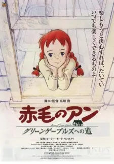 Anime - Akage no Anne: Green Gables e no Michi