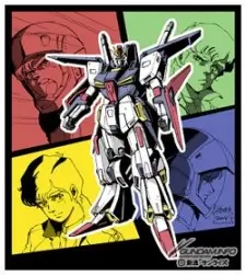 Anime - Mobile Suit Gundam ZZ: Gundam Frag.