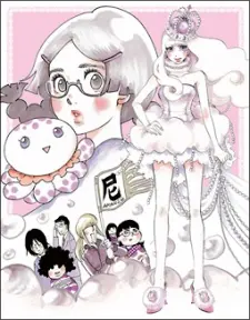 Anime - Princess Jellyfish Specials