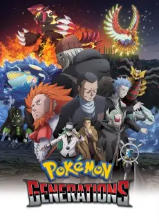 Anime - Pokémon Generations