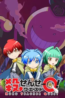 Anime - Koro Sensei Quest!