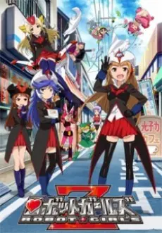 Anime - Robot Girls Z Episode 0