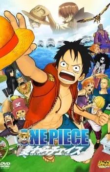 Anime - One Piece 3D: Mugiwara Chase