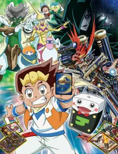 Anime - Duel Masters!