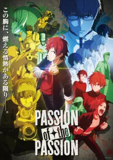 Anime - The Idolm@ster SideM: PASSION of the PASSION