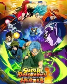 Anime - Super Dragon Ball Heroes