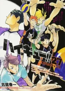 Anime - HAIKYU!! - Special Feature! The Spring Tournament of Their Youth