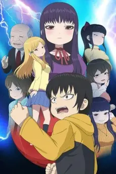 Anime - Hi Score Girl II