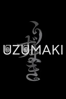 Anime - Uzumaki