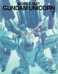 Anime - Kidou Senshi Gundam UC: episode EX - Hyakunen no Kodoku