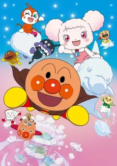 Anime - Anpanman: Fluffy Furry and the Land of Clouds