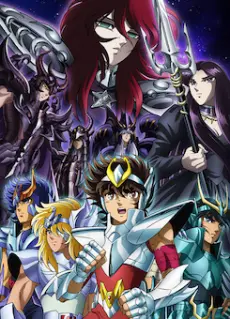 Anime - Saint Seiya: The Hades Chapter - Inferno