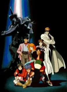 Anime - MEGAZONE23 III