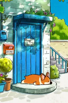 Anime - Doggie Corgi