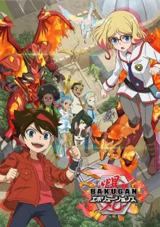 Anime - Bakugan: Evolutions